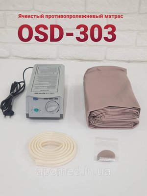 Ячеистый противопролежневый матрас с компрессором OSD-QDC-303 OSD-303 фото